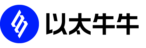 以太牛牛
