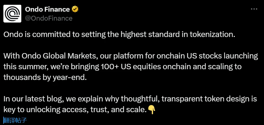 Ondo Finance正式推出链上美股平台Ondo Global Markets