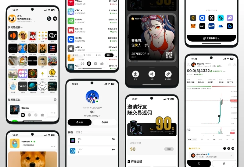 HashKey 孵化项目 DJ.DOG 安卓版上线 支持美股代币交易