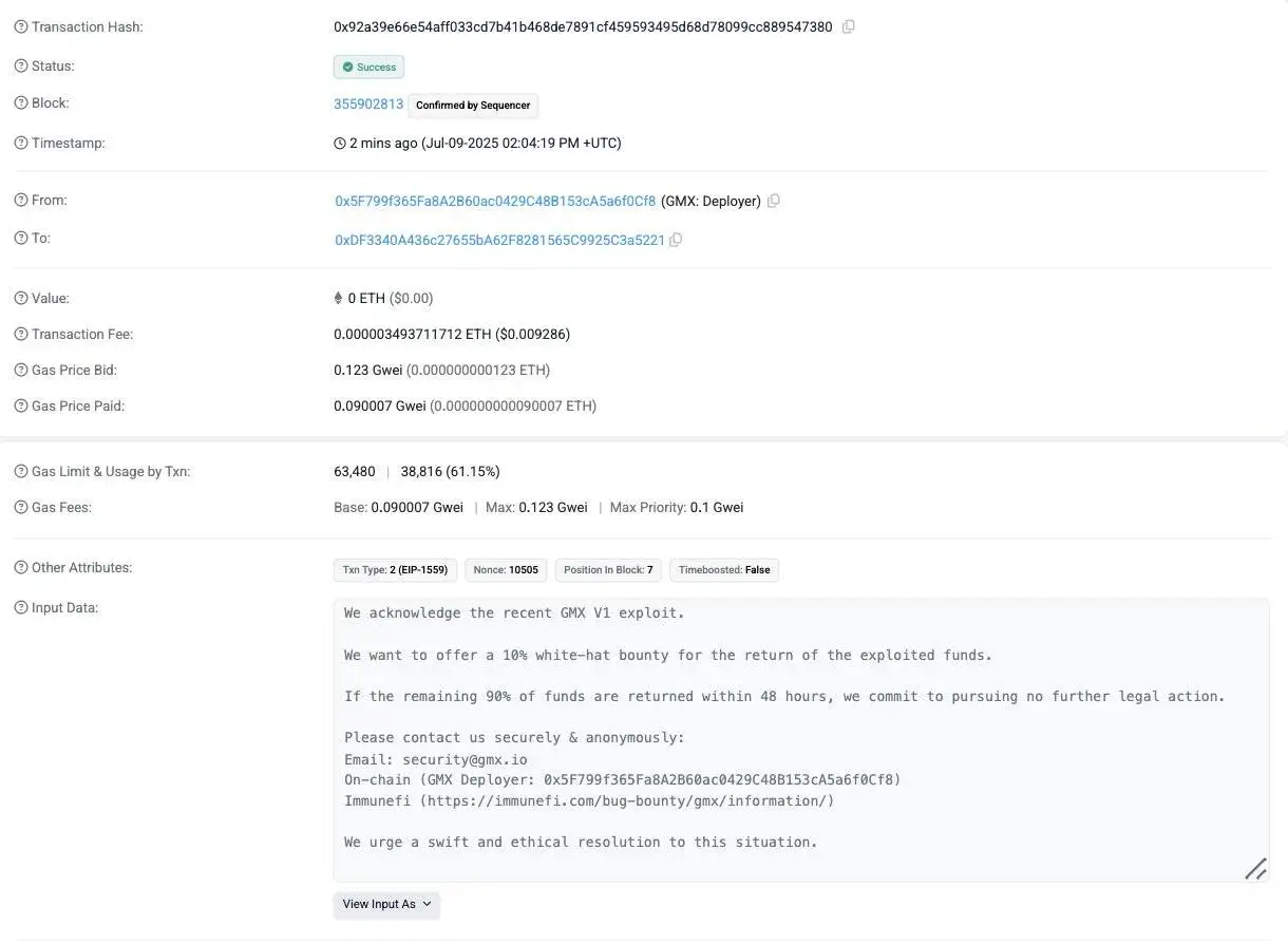 GMX向黑客提供10%赏金以追回被盗资金