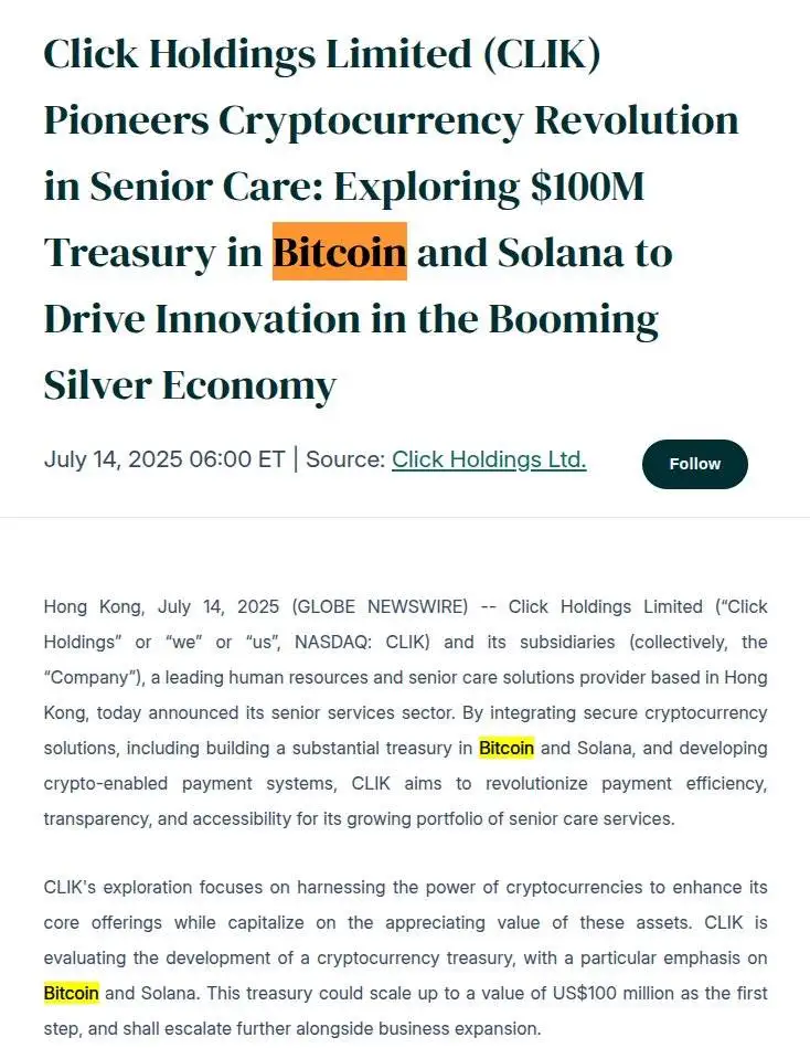 美股上市公司 Click Holdings 拟建 1 亿美元比特币及 SOL 储备