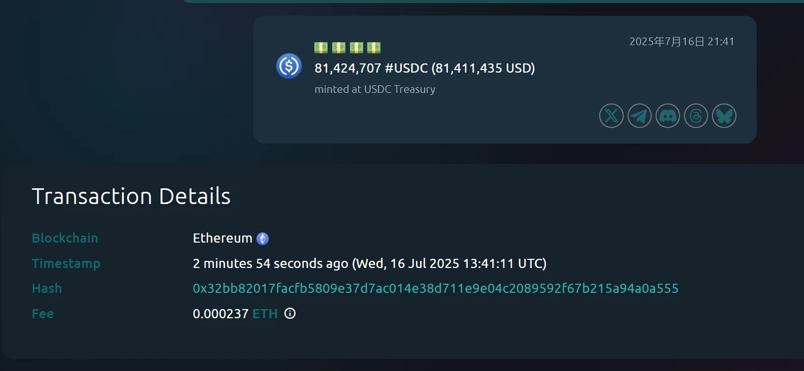 Whale Alert监测显示USDC Treasury以太坊链上增发8100万USDC