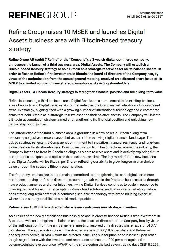 瑞典消费零售企业启动比特币财库计划