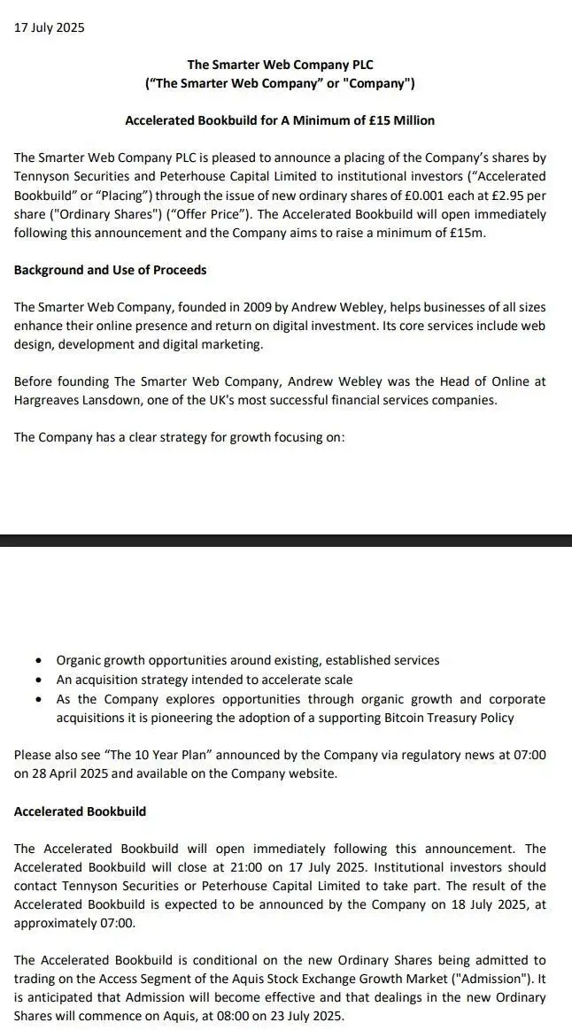 英国上市公司 The Smarter Web Company 启动1500万英融资，或增持更多 BTC