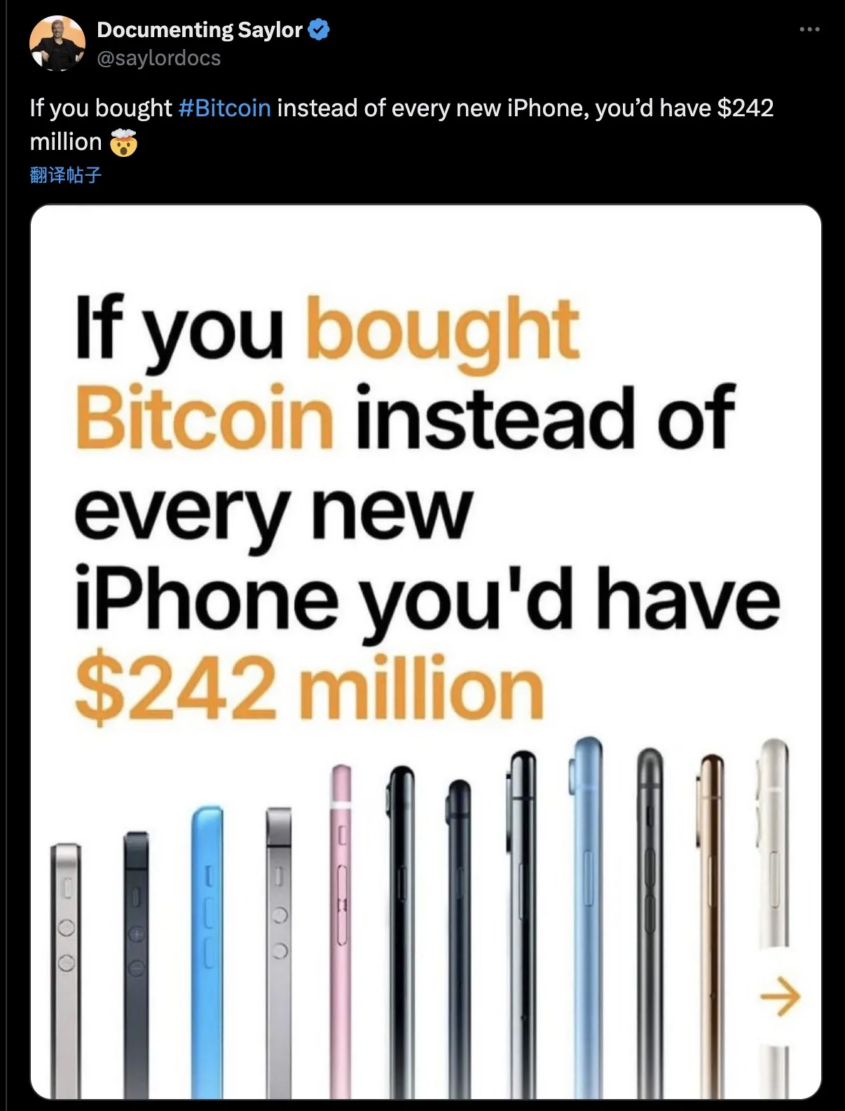 Michael Saylor：以iPhone换购比特币策略或实现2.42亿美元收益