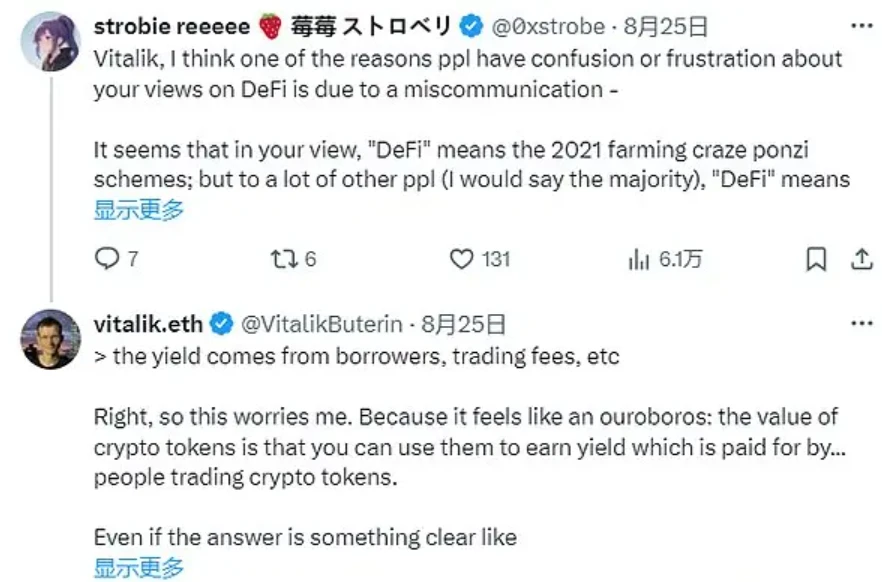 以太坊三派之争：困境与机遇并存