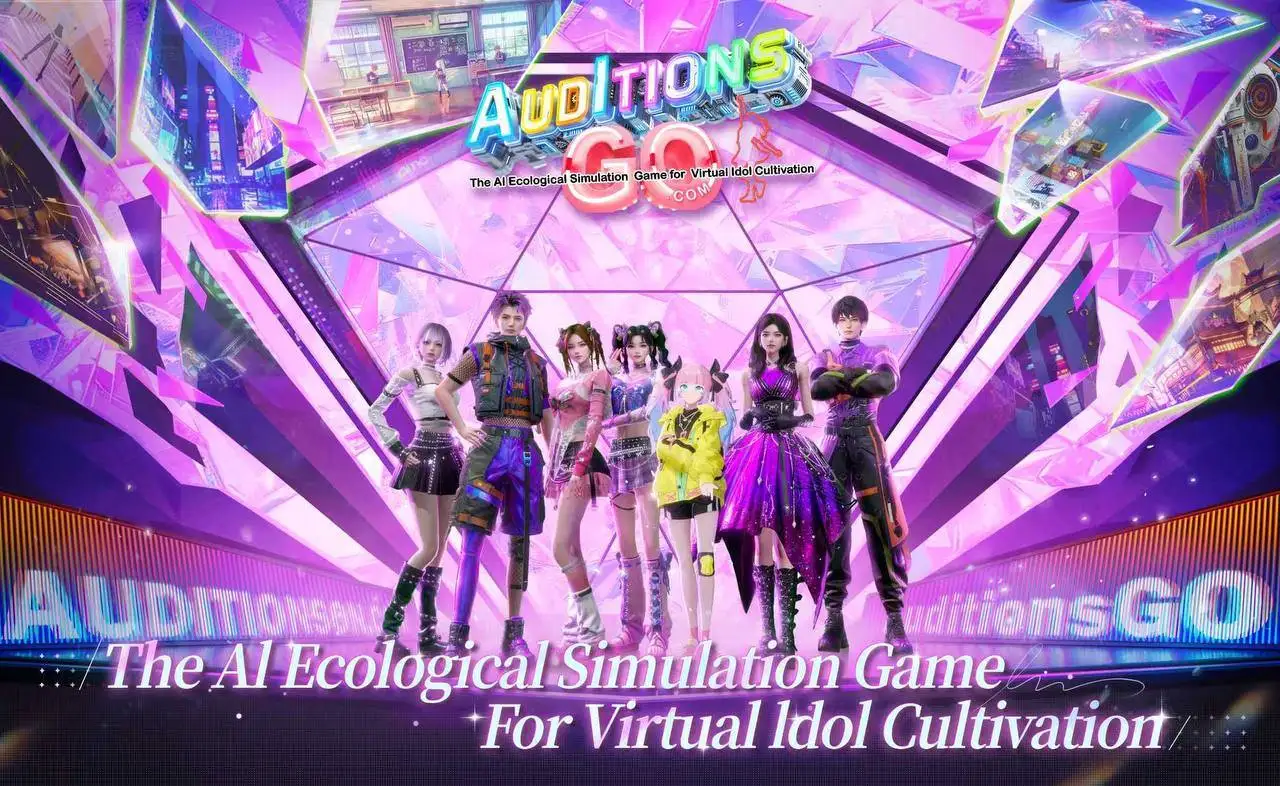 MEET48将于8月2日在中国香港举办全球首个AIUGC娱乐生态社区活动