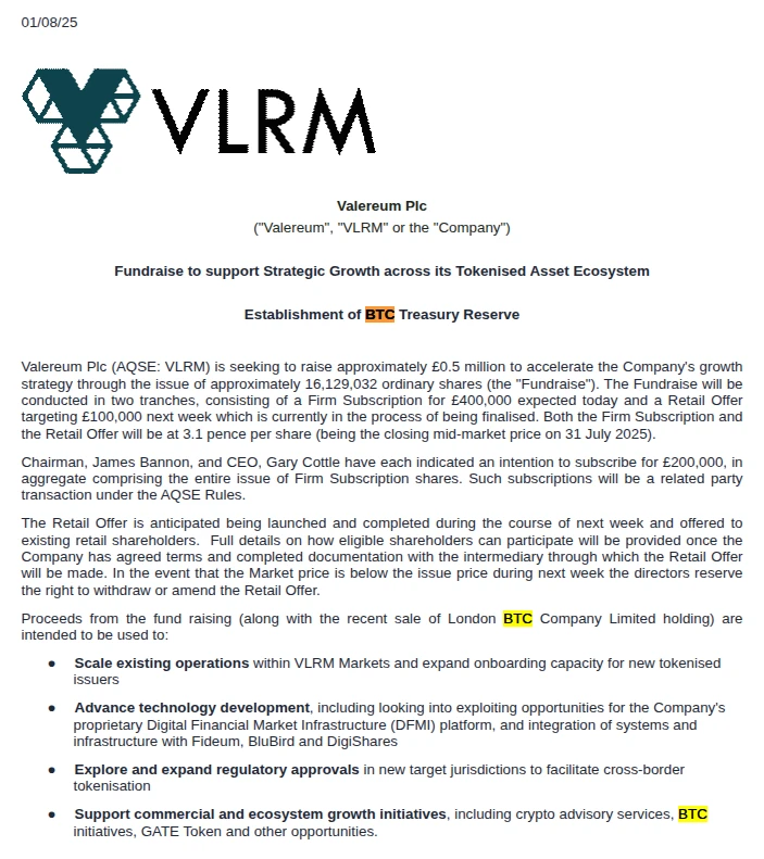 英国上市公司Valereum计划发行股票募资50万英镑以加速增长战略