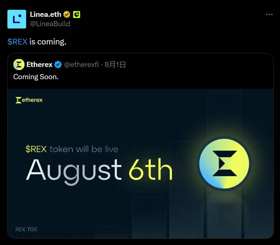Linea链上DEX Etherex将于8月6日发行原生代币REX