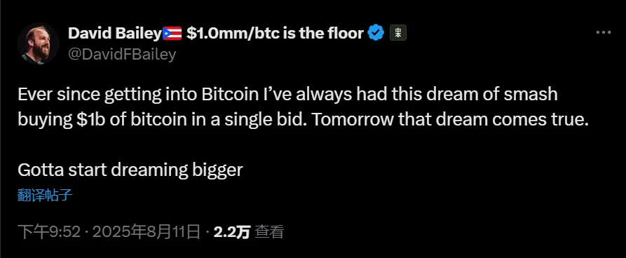 Bitcoin Magazine CEO David Bailey计划10亿美元购入比特币