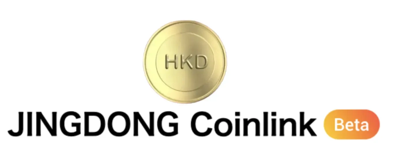 京东科技招聘稳定币链上策划 布局Web3金融生态