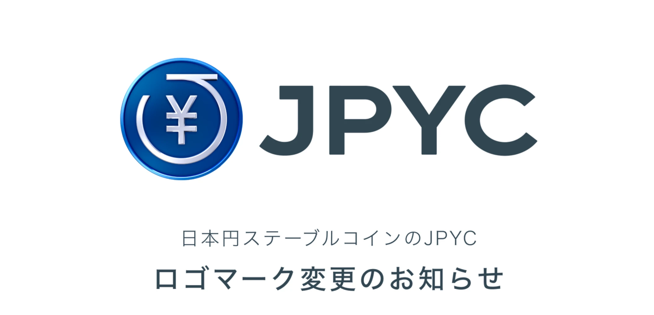 日本批准首个日元稳定币JPYC，开启数字货币新篇章