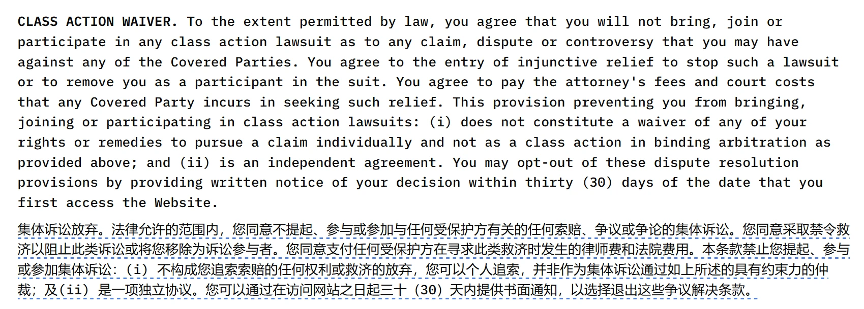 YZY Money官方文档披露集体诉讼弃权条款 用户禁止发起相关诉讼
