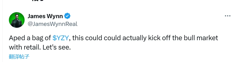 交易员James Wynn购入YZY代币，或触发散户牛市行情