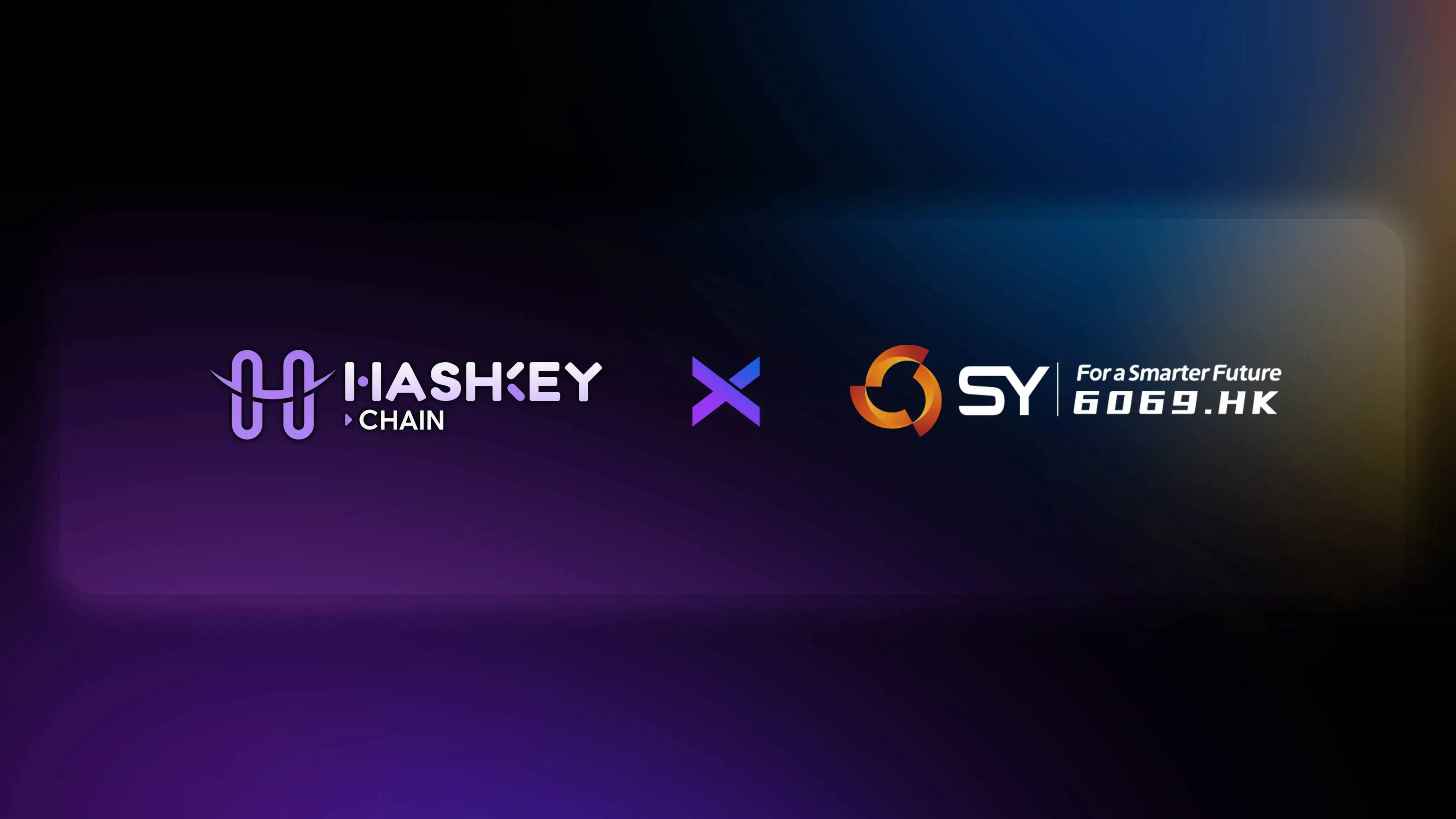 盛业集团完成亚太区首单供应链资产RWA代币化项目发行