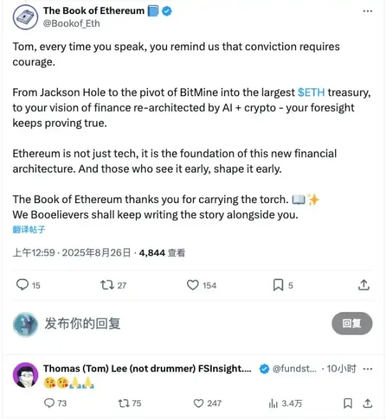 BOOE以太坊Meme币获机构关注，宗教叙事与操盘策略解析