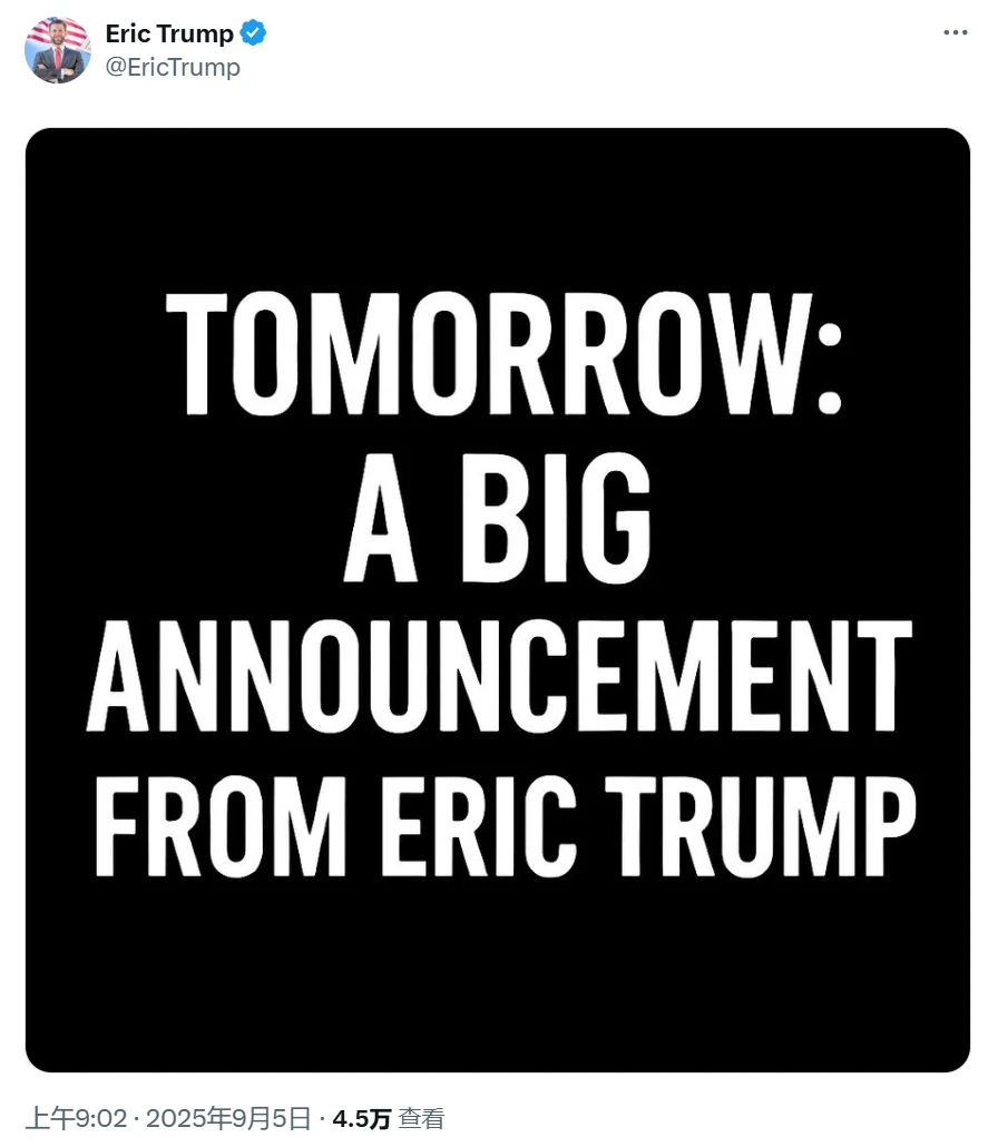 特朗普长子通过社交媒体预告重要声明