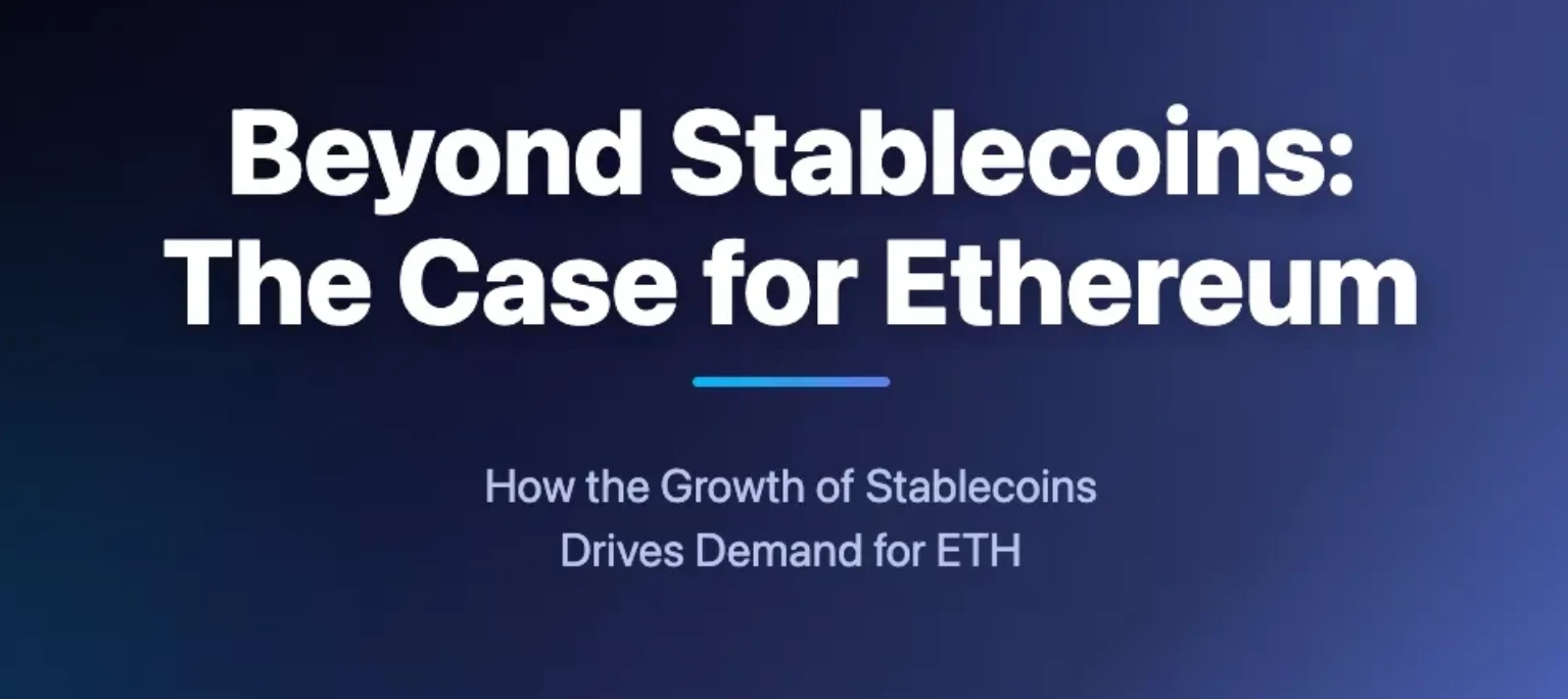 稳定币浪潮下ETH成数字美元经济最佳受益路径