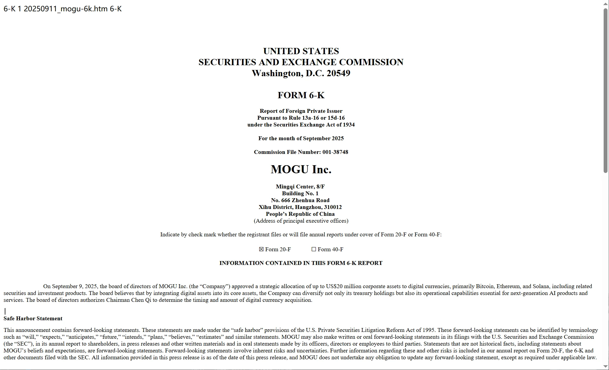 蘑菇街董事会批准2000万美元数字货币配置计划