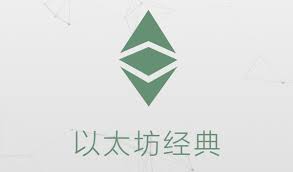 以太经典(ETC)-Ethereum Classic币价格_简介_评分_新闻活动_虚拟货币-链外网